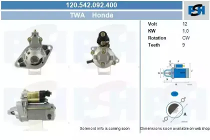 Стартер CV PSH купить