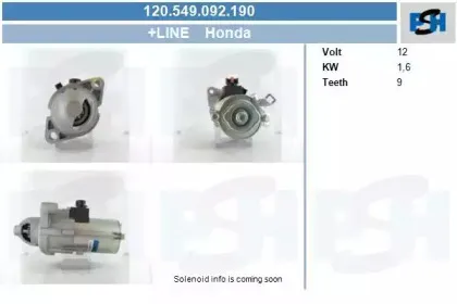 Стартер CV PSH купить