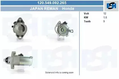 Стартер CV PSH купить