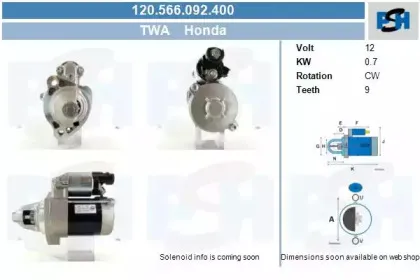 Стартер CV PSH купить