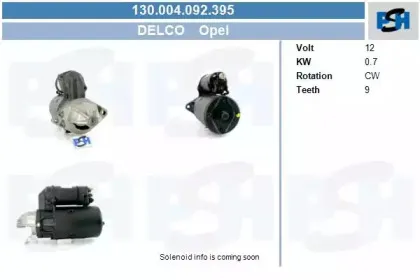 Стартер CV PSH купить