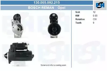 Стартер CV PSH купить