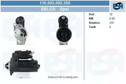 Стартер CV PSH купить