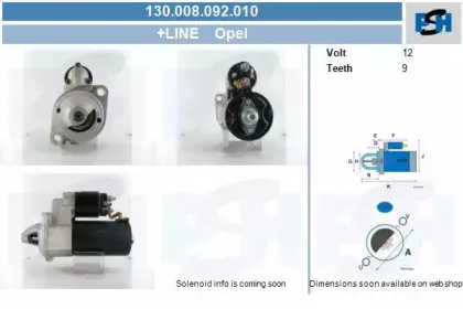 Стартер CV PSH купить