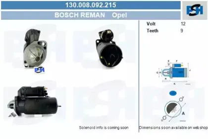 Стартер CV PSH купить