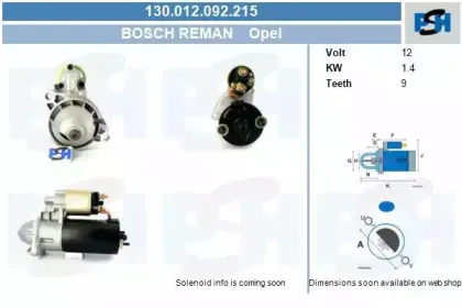 Стартер CV PSH купить
