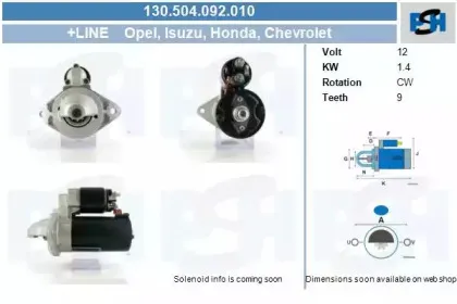 Стартер CV PSH купить