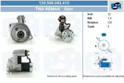 Стартер CV PSH купить