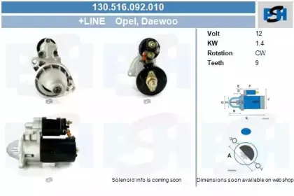 Стартер CV PSH купить