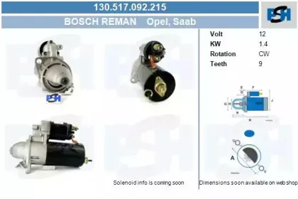 Стартер CV PSH купить