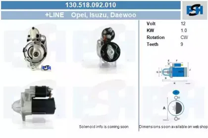 Стартер CV PSH купить
