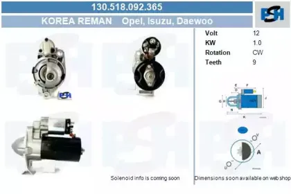 Стартер CV PSH купить