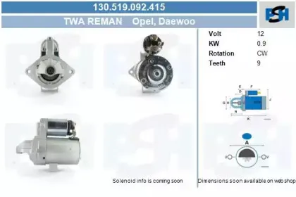 Стартер CV PSH купить