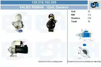Стартер CV PSH купить