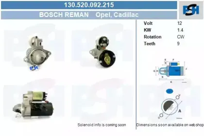 Стартер CV PSH купить