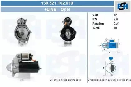 Стартер CV PSH купить