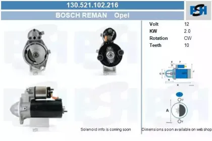 Стартер CV PSH купить