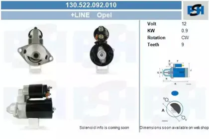 Стартер CV PSH купить