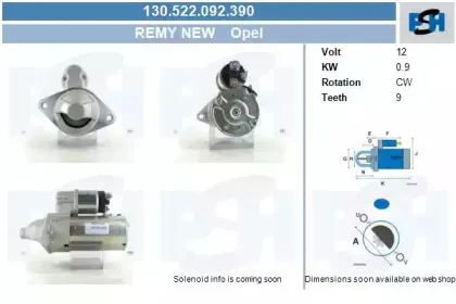 Стартер CV PSH купить