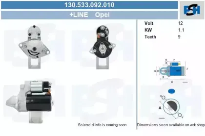 Стартер CV PSH купить