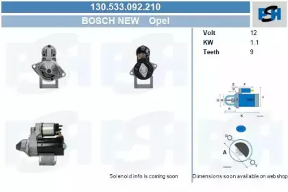 Стартер CV PSH купить