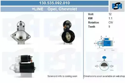 Стартер CV PSH купить