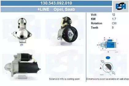 Стартер CV PSH купить