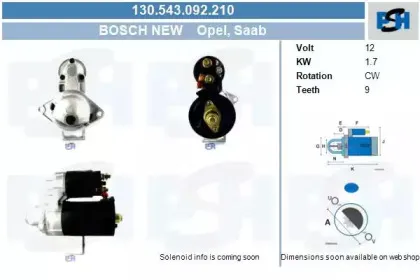 Стартер CV PSH купить