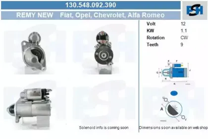 Стартер CV PSH купить