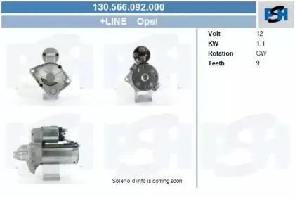 Стартер CV PSH купить