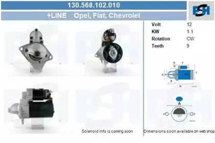 Стартер CV PSH купить