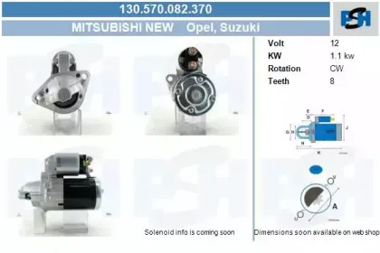 Стартер CV PSH купить