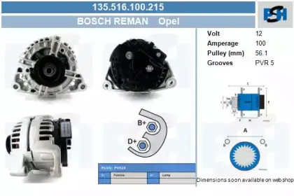 Генератор CV PSH купить