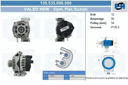 Генератор CV PSH купить