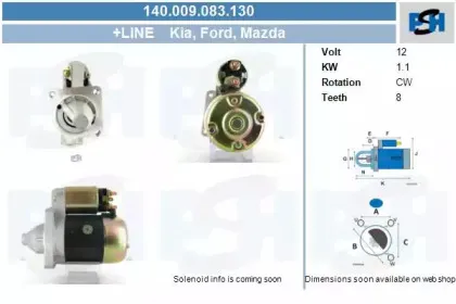 Стартер CV PSH купить