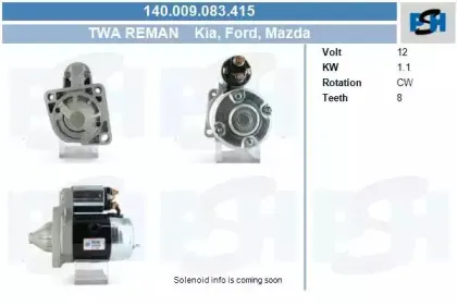 Стартер CV PSH купить