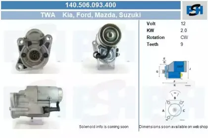 Стартер CV PSH купить