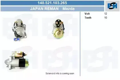 Стартер CV PSH купить