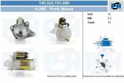 Стартер CV PSH купить