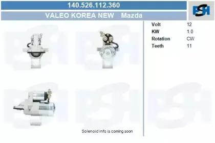 Стартер CV PSH купить