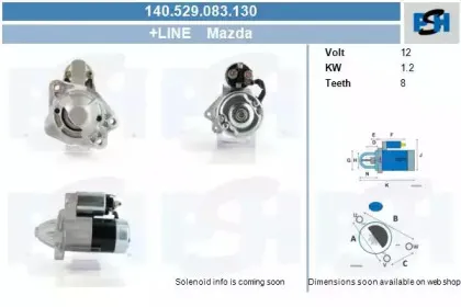 Стартер CV PSH купить