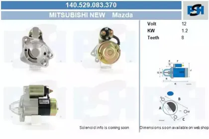 Стартер CV PSH купить