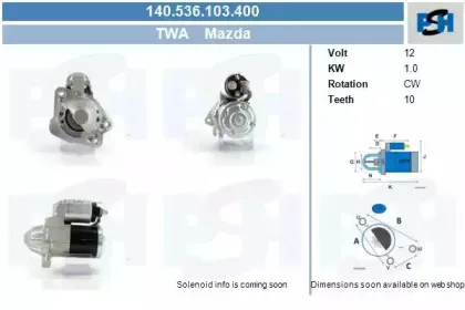 Стартер CV PSH купить