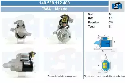 Стартер CV PSH купить