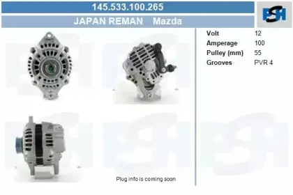 Генератор CV PSH купить