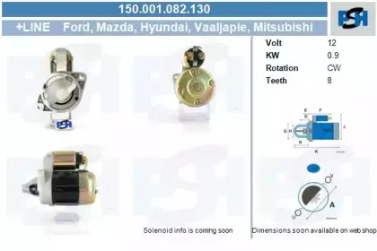 Стартер CV PSH купить