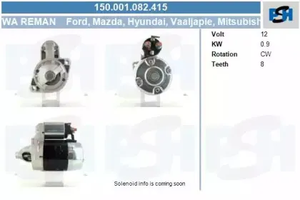 Стартер CV PSH купить
