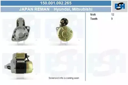 Стартер CV PSH купить