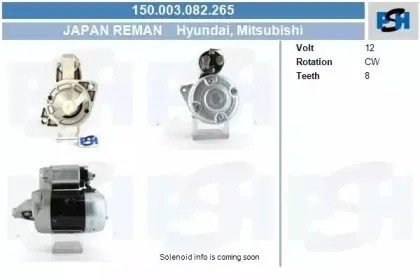 Стартер CV PSH купить