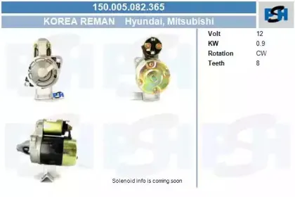Стартер CV PSH купить